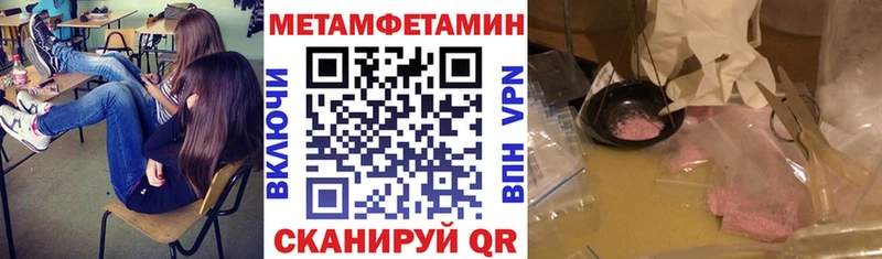 Амфетамин VHQ  Приволжский 
