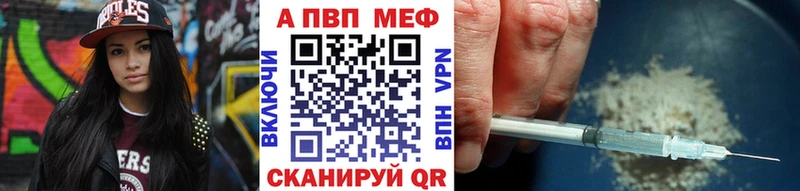 Alfa_PVP крисы CK  hydra tor  Приволжский 