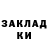 ГАШ hashish Vlad Pokhilov