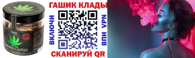 Печенье с ТГК конопля  Приволжский 