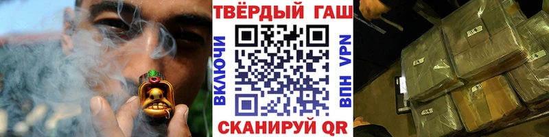 что такое   Приволжский  ГАШИШ ice o lator 