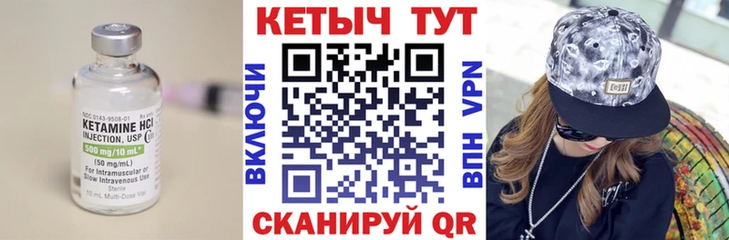 где купить наркоту  Приволжский  КЕТАМИН ketamine 