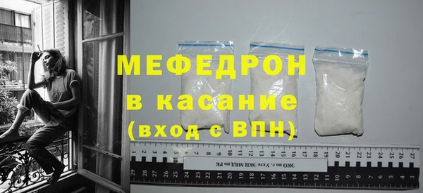 бутик Богородицк