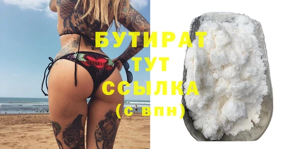 метадон Богородск