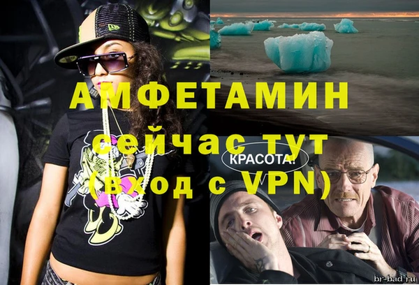 бутик Богородицк