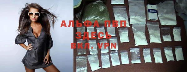 бутик Богородицк