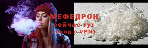 метадон Богородск