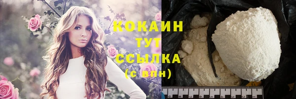 бутик Богородицк