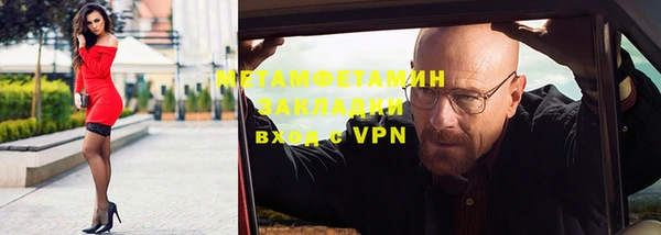 бутик Богородицк