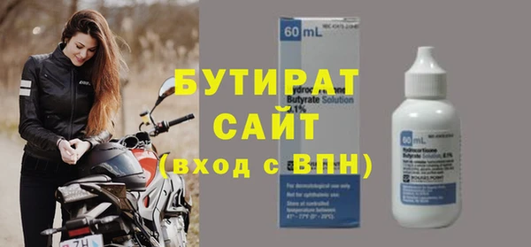 метадон Богородск