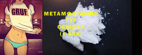метадон Богородск