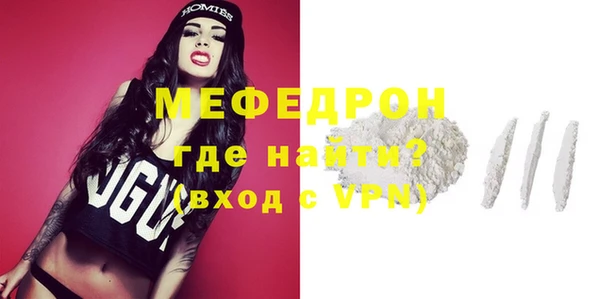метадон Богородск