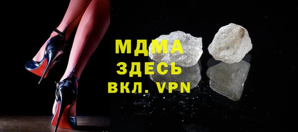 метадон Богородск