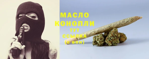 бутик Богородицк