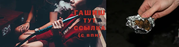 бутик Богородицк