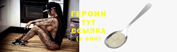метадон Богородск