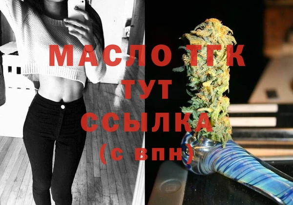 бутик Богородицк