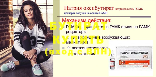 бутик Богородицк