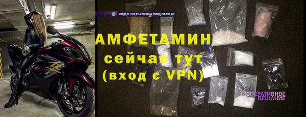 бутик Богородицк