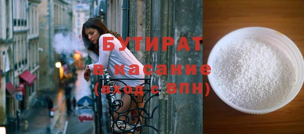 бутик Богородицк