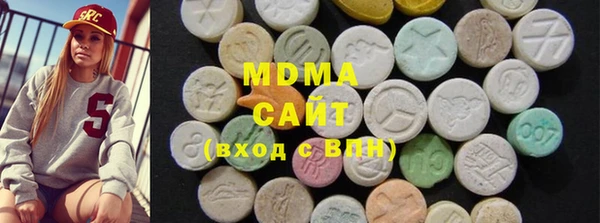 бутик Богородицк