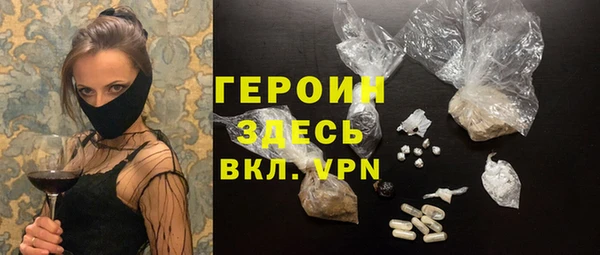 метадон Богородск