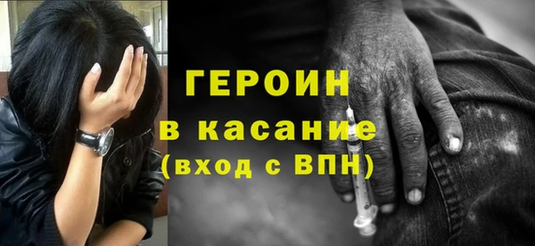 бутик Богородицк