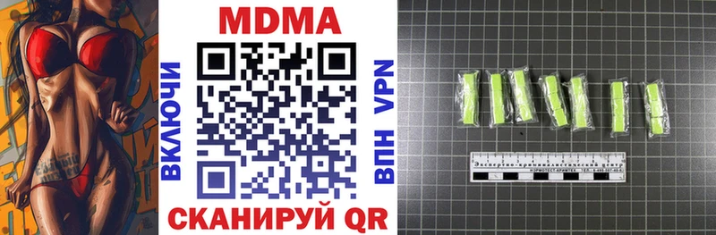 где можно купить наркотик  Приволжский  MDMA молли 