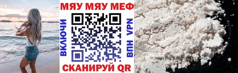 МЕФ кристаллы  цена наркотик  площадка как зайти  Приволжский 