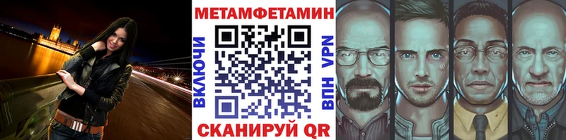 blacksprut маркетплейс Приволжский darknet клад Метамфетамин витя