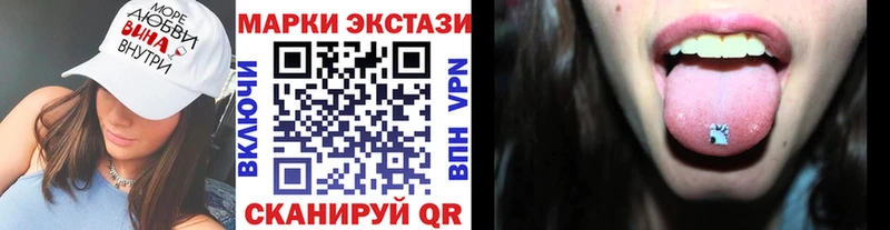 что такое   Приволжский  Марки N-bome 1500мкг 