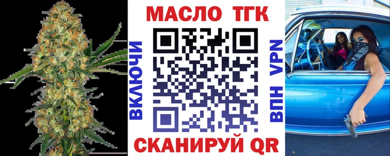 Дистиллят ТГК Wax Приволжский